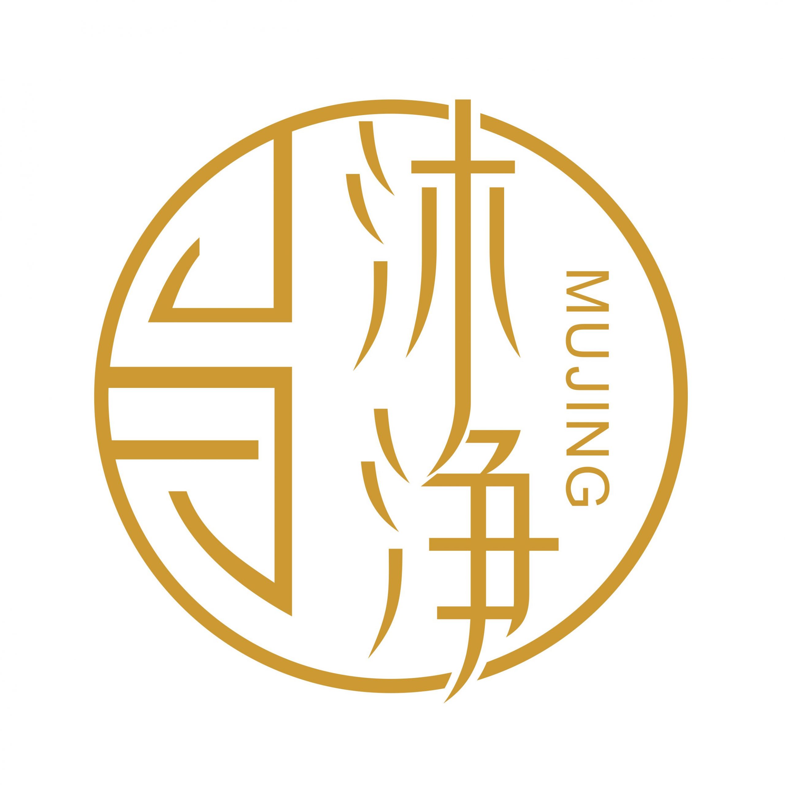 沐淨科技體雕診所