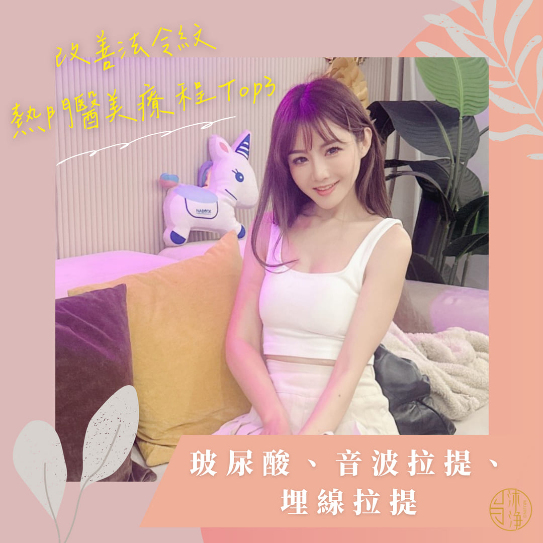 海菲秀 HydraFacial